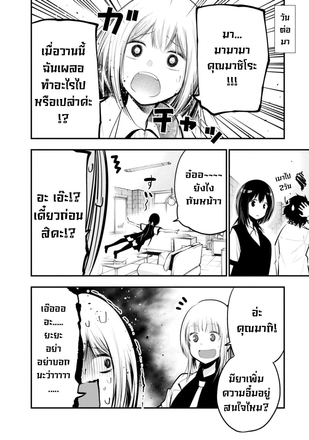 Manga-lc-com อ่านมังงะ อ่านการ์ตูน ออนไลน์ ฟรี Mattaku Saikin no Tantei to Kitara ตอนที่ 1 2 3 4 5 6 7 8 9 10 11 12 13 14 ฟรี ไม่มีโฆษณา Manga-lc - อ่าน มังงะ อ่าน การ์ตูน ออนไลน์ อ่านมังงะ ฟรี