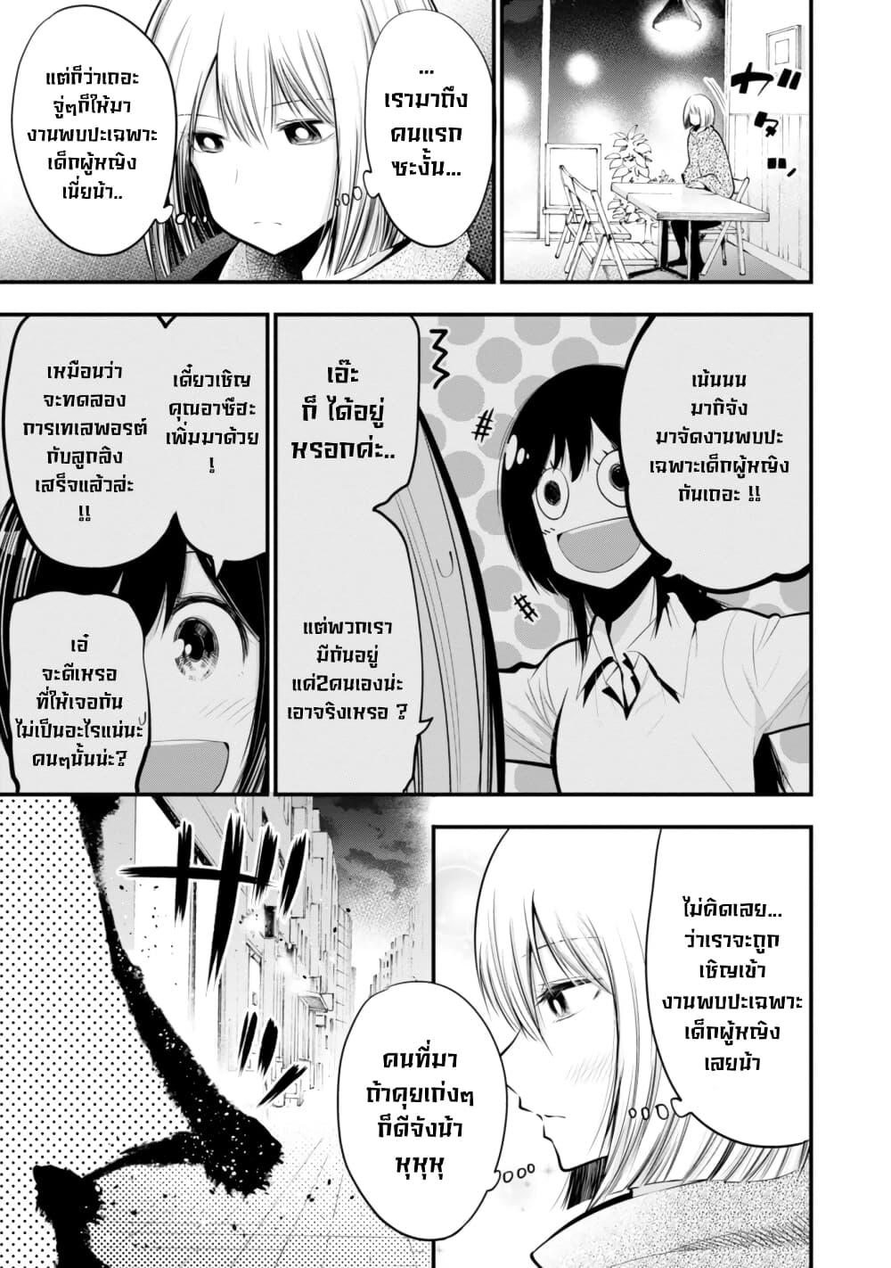 Manga-lc-com อ่านมังงะ อ่านการ์ตูน ออนไลน์ ฟรี Mattaku Saikin no Tantei to Kitara ตอนที่ 1 2 3 4 5 6 7 8 9 10 11 12 13 14 ฟรี ไม่มีโฆษณา Manga-lc - อ่าน มังงะ อ่าน การ์ตูน ออนไลน์ อ่านมังงะ ฟรี
