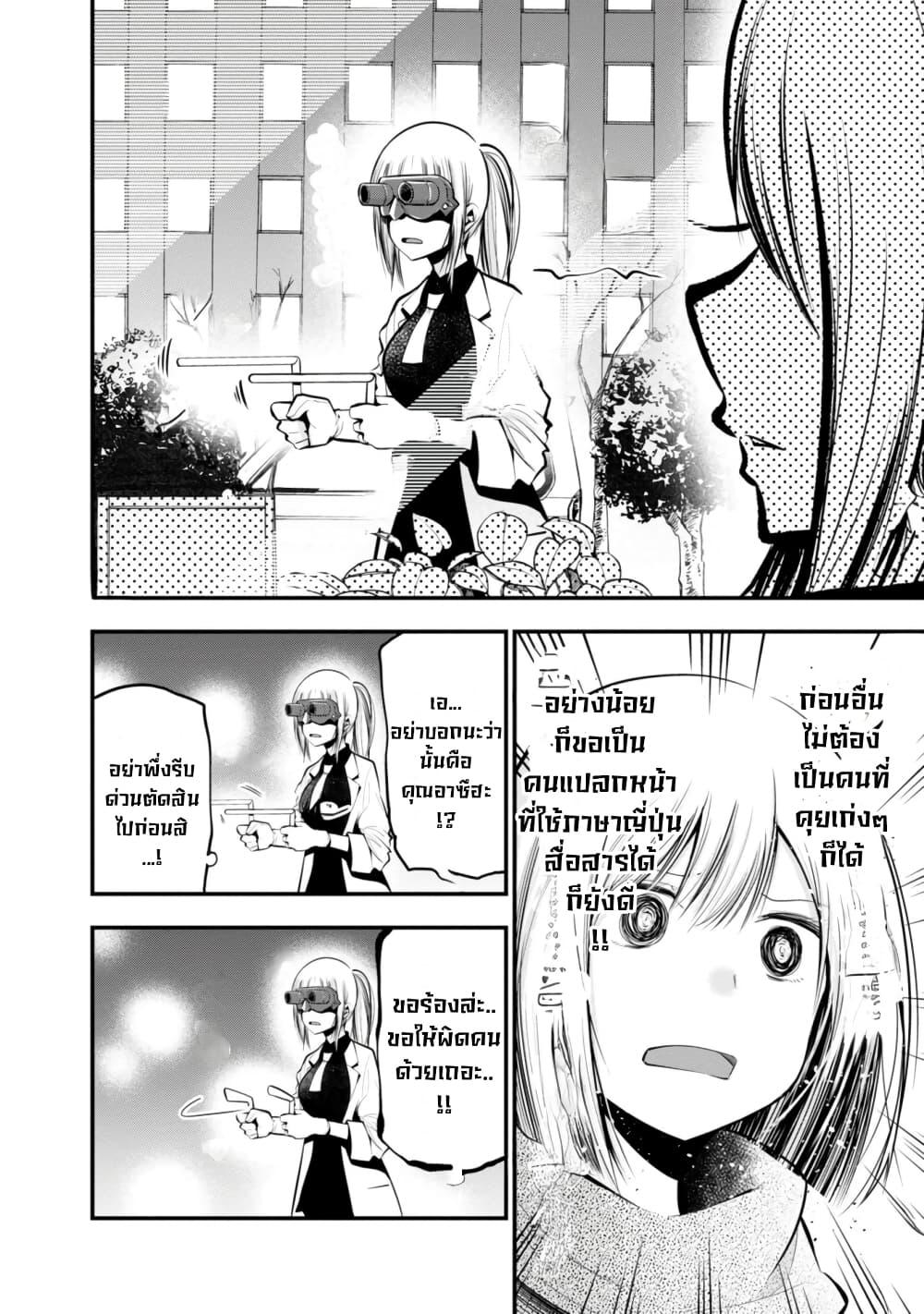 Manga-lc-com อ่านมังงะ อ่านการ์ตูน ออนไลน์ ฟรี Mattaku Saikin no Tantei to Kitara ตอนที่ 1 2 3 4 5 6 7 8 9 10 11 12 13 14 ฟรี ไม่มีโฆษณา Manga-lc - อ่าน มังงะ อ่าน การ์ตูน ออนไลน์ อ่านมังงะ ฟรี
