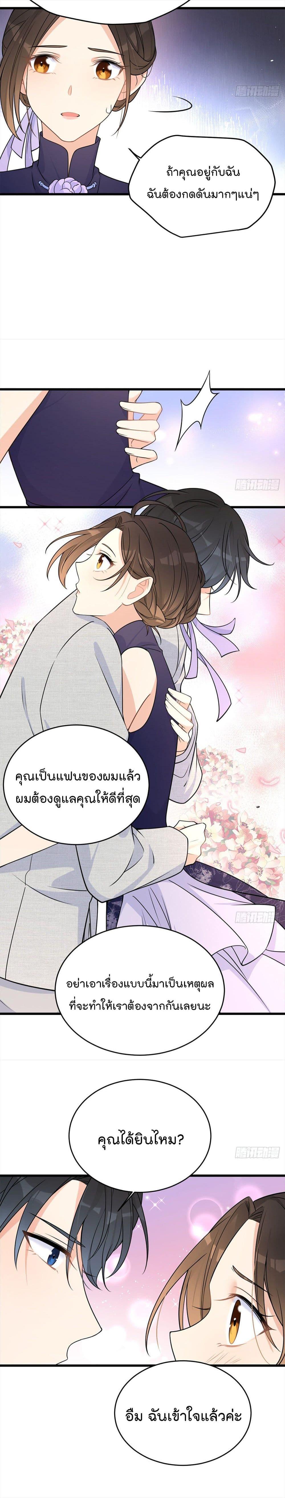 Manga-lc-com อ่านมังงะ อ่านการ์ตูน ออนไลน์ ฟรี Remember Me จำฉันได้หรือเปล่า ตอนที่ 1 2 3 4 5 6 7 8 9 10 11 12 13 14 ฟรี ไม่มีโฆษณา Manga-lc - อ่าน มังงะ อ่าน การ์ตูน ออนไลน์ อ่านมังงะ ฟรี