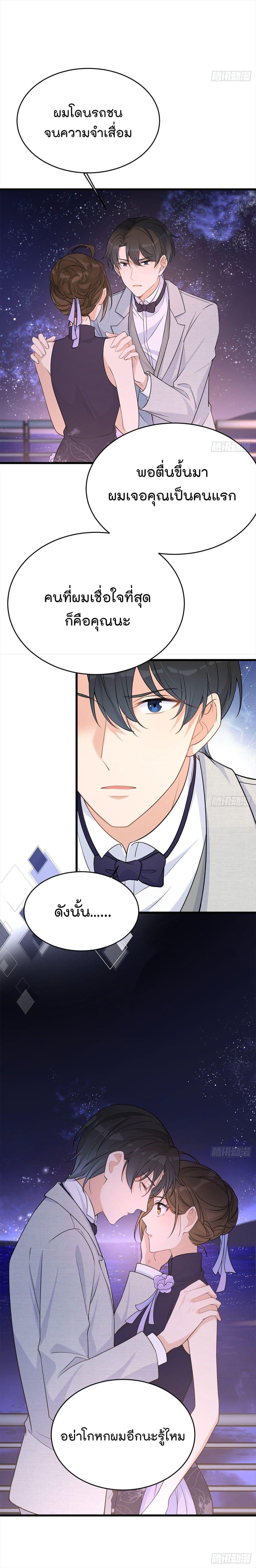 Manga-lc-com อ่านมังงะ อ่านการ์ตูน ออนไลน์ ฟรี Remember Me จำฉันได้หรือเปล่า ตอนที่ 1 2 3 4 5 6 7 8 9 10 11 12 13 14 ฟรี ไม่มีโฆษณา Manga-lc - อ่าน มังงะ อ่าน การ์ตูน ออนไลน์ อ่านมังงะ ฟรี