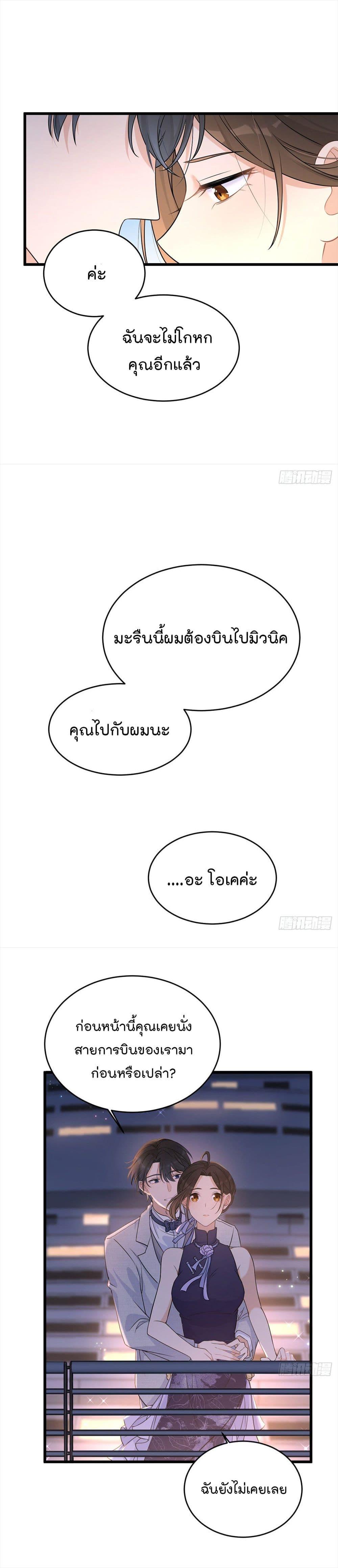 Manga-lc-com อ่านมังงะ อ่านการ์ตูน ออนไลน์ ฟรี Remember Me จำฉันได้หรือเปล่า ตอนที่ 1 2 3 4 5 6 7 8 9 10 11 12 13 14 ฟรี ไม่มีโฆษณา Manga-lc - อ่าน มังงะ อ่าน การ์ตูน ออนไลน์ อ่านมังงะ ฟรี