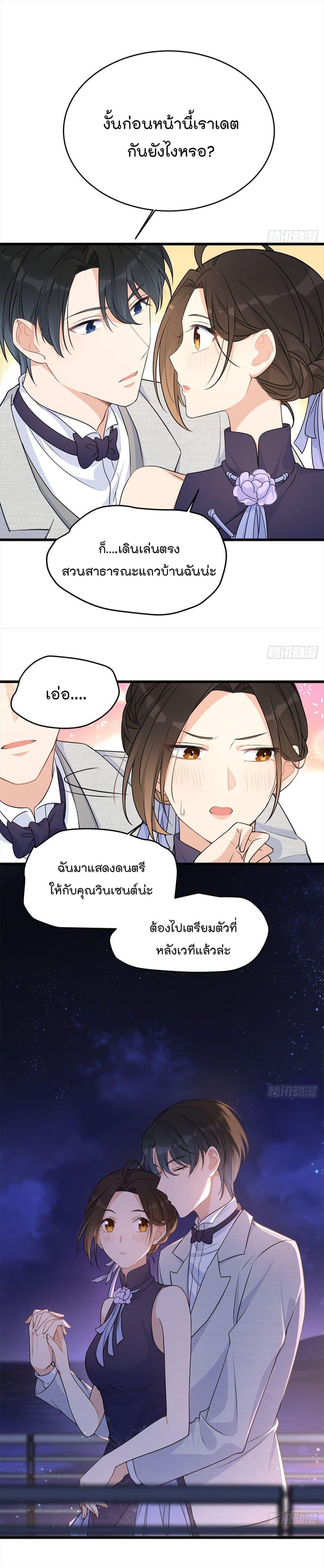 Manga-lc-com อ่านมังงะ อ่านการ์ตูน ออนไลน์ ฟรี Remember Me จำฉันได้หรือเปล่า ตอนที่ 1 2 3 4 5 6 7 8 9 10 11 12 13 14 ฟรี ไม่มีโฆษณา Manga-lc - อ่าน มังงะ อ่าน การ์ตูน ออนไลน์ อ่านมังงะ ฟรี