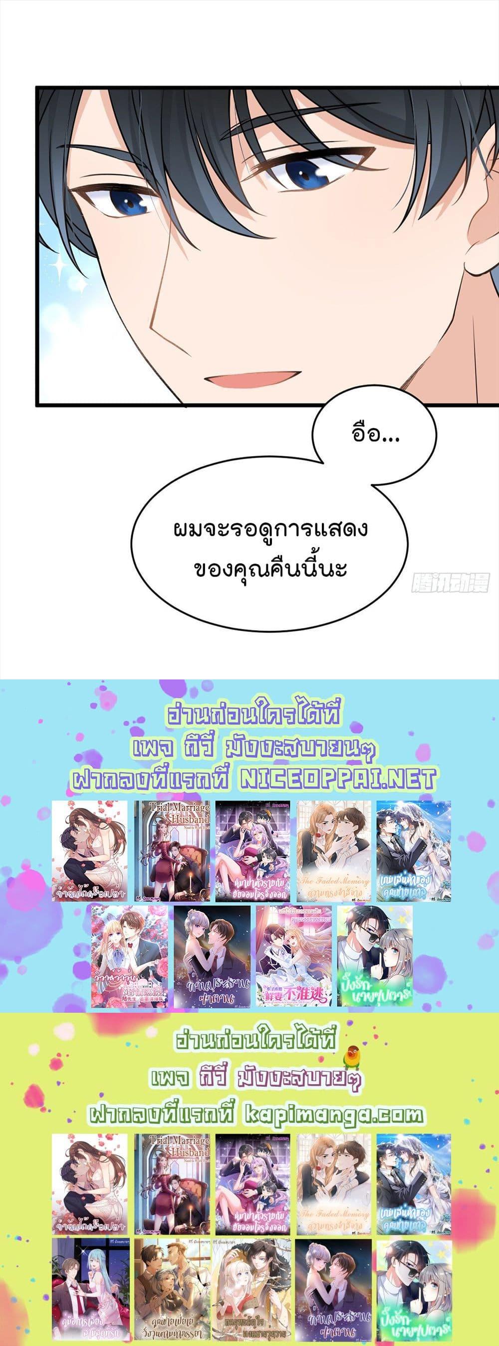 Manga-lc-com อ่านมังงะ อ่านการ์ตูน ออนไลน์ ฟรี Remember Me จำฉันได้หรือเปล่า ตอนที่ 1 2 3 4 5 6 7 8 9 10 11 12 13 14 ฟรี ไม่มีโฆษณา Manga-lc - อ่าน มังงะ อ่าน การ์ตูน ออนไลน์ อ่านมังงะ ฟรี