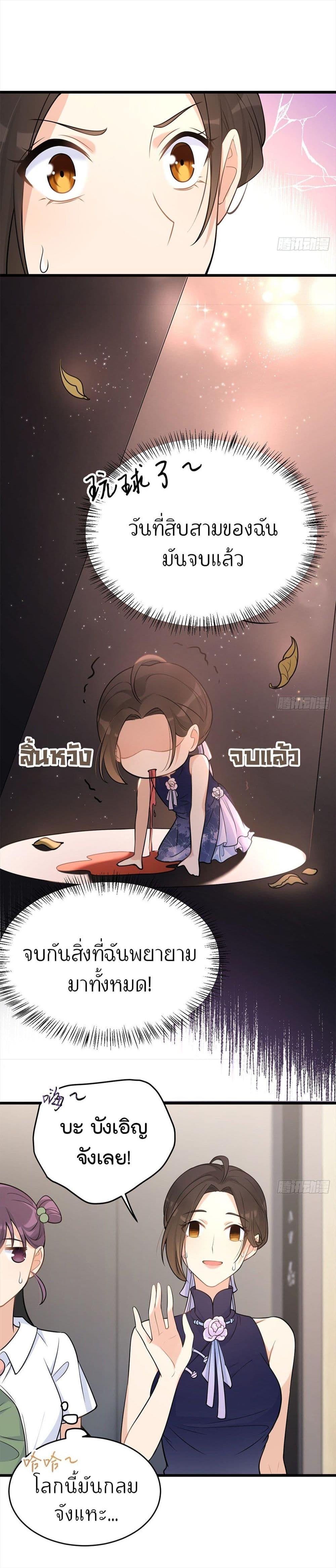 Manga-lc-com อ่านมังงะ อ่านการ์ตูน ออนไลน์ ฟรี Remember Me จำฉันได้หรือเปล่า ตอนที่ 1 2 3 4 5 6 7 8 9 10 11 12 13 14 ฟรี ไม่มีโฆษณา Manga-lc - อ่าน มังงะ อ่าน การ์ตูน ออนไลน์ อ่านมังงะ ฟรี
