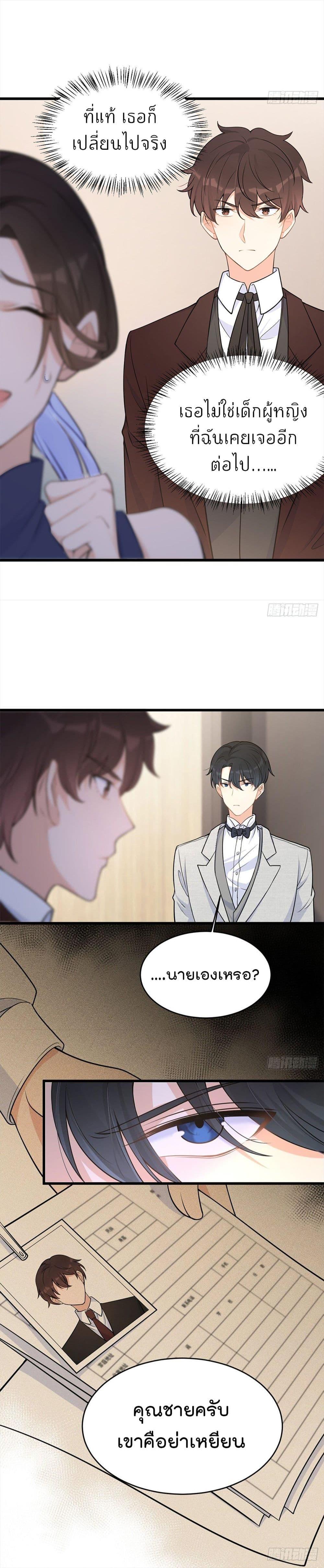 Manga-lc-com อ่านมังงะ อ่านการ์ตูน ออนไลน์ ฟรี Remember Me จำฉันได้หรือเปล่า ตอนที่ 1 2 3 4 5 6 7 8 9 10 11 12 13 14 ฟรี ไม่มีโฆษณา Manga-lc - อ่าน มังงะ อ่าน การ์ตูน ออนไลน์ อ่านมังงะ ฟรี