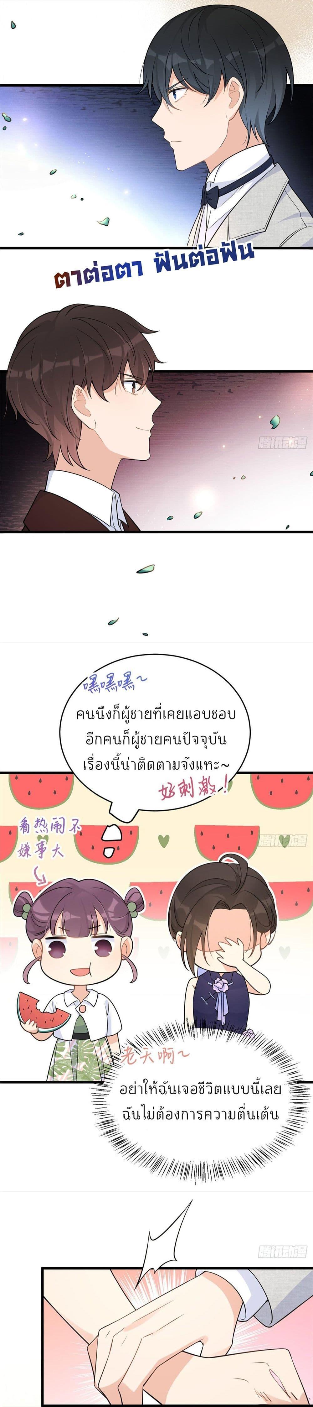 Manga-lc-com อ่านมังงะ อ่านการ์ตูน ออนไลน์ ฟรี Remember Me จำฉันได้หรือเปล่า ตอนที่ 1 2 3 4 5 6 7 8 9 10 11 12 13 14 ฟรี ไม่มีโฆษณา Manga-lc - อ่าน มังงะ อ่าน การ์ตูน ออนไลน์ อ่านมังงะ ฟรี