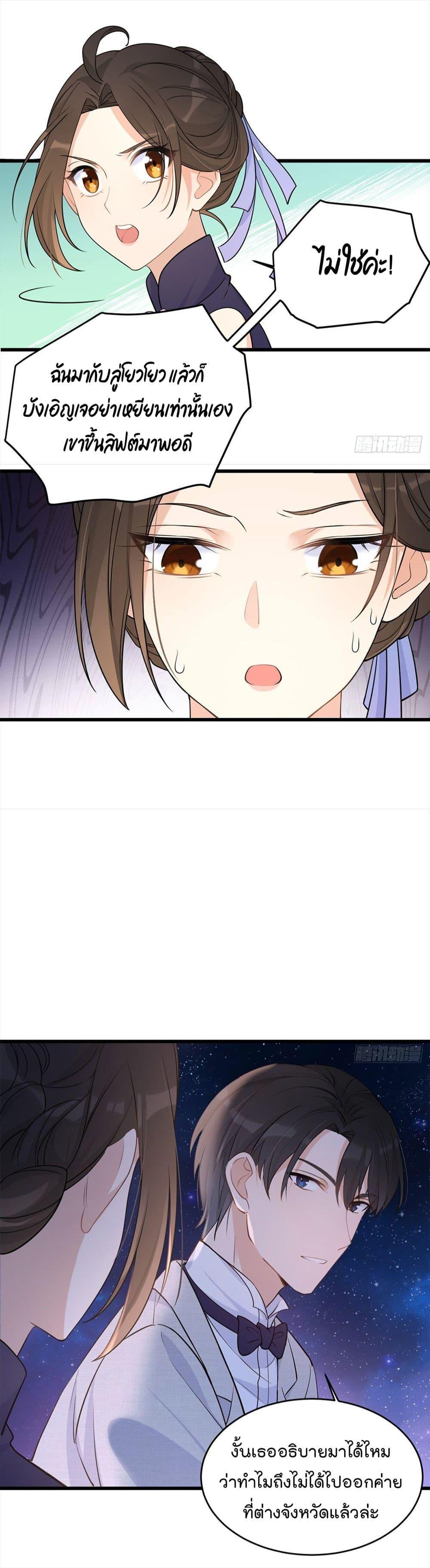 Manga-lc-com อ่านมังงะ อ่านการ์ตูน ออนไลน์ ฟรี Remember Me จำฉันได้หรือเปล่า ตอนที่ 1 2 3 4 5 6 7 8 9 10 11 12 13 14 ฟรี ไม่มีโฆษณา Manga-lc - อ่าน มังงะ อ่าน การ์ตูน ออนไลน์ อ่านมังงะ ฟรี