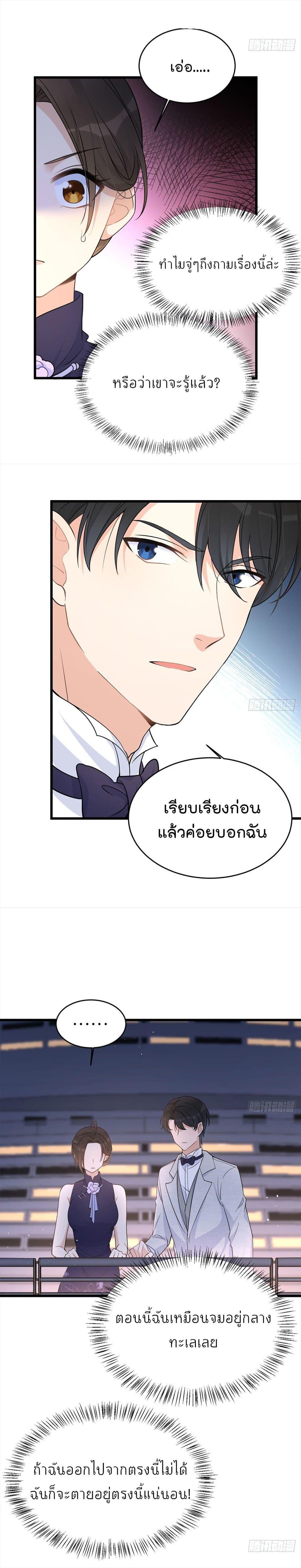 Manga-lc-com อ่านมังงะ อ่านการ์ตูน ออนไลน์ ฟรี Remember Me จำฉันได้หรือเปล่า ตอนที่ 1 2 3 4 5 6 7 8 9 10 11 12 13 14 ฟรี ไม่มีโฆษณา Manga-lc - อ่าน มังงะ อ่าน การ์ตูน ออนไลน์ อ่านมังงะ ฟรี
