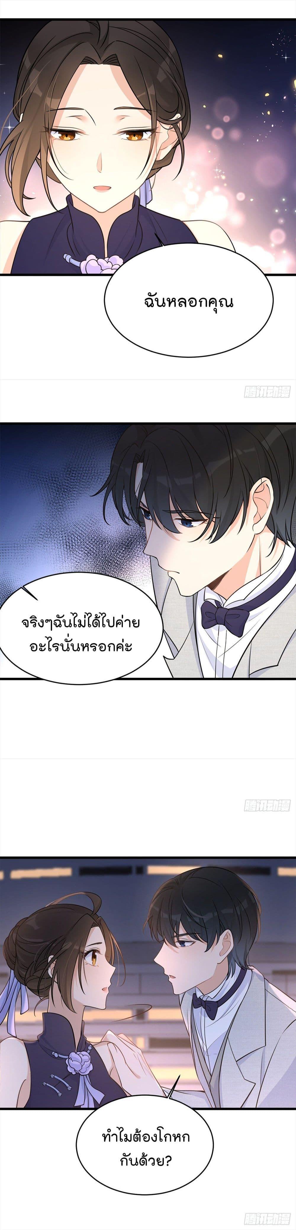 Manga-lc-com อ่านมังงะ อ่านการ์ตูน ออนไลน์ ฟรี Remember Me จำฉันได้หรือเปล่า ตอนที่ 1 2 3 4 5 6 7 8 9 10 11 12 13 14 ฟรี ไม่มีโฆษณา Manga-lc - อ่าน มังงะ อ่าน การ์ตูน ออนไลน์ อ่านมังงะ ฟรี