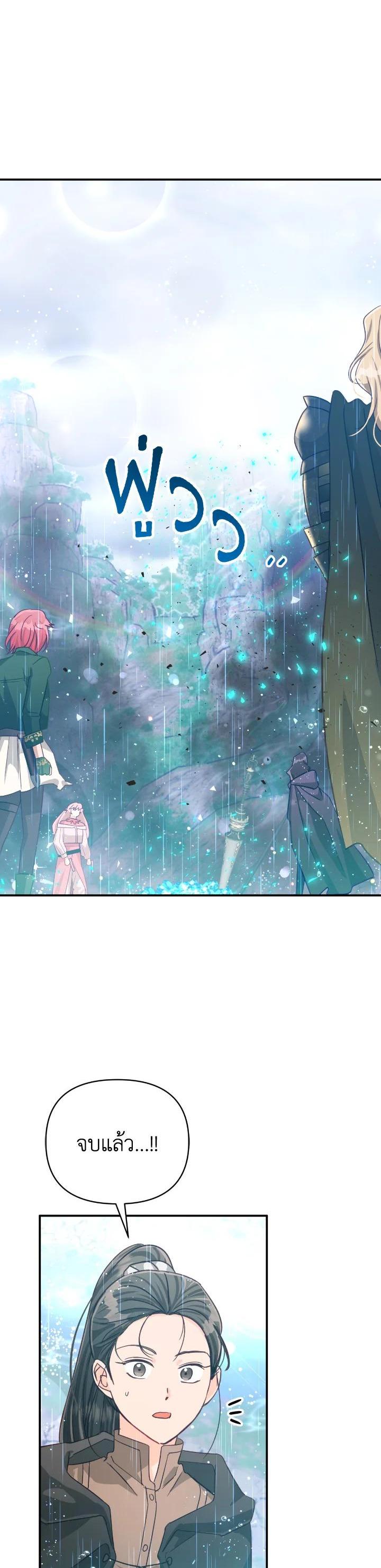 Manga-lc-com อ่านมังงะ อ่านการ์ตูน ออนไลน์ ฟรี Terrarium Adventure ตอนที่ 1 2 3 4 5 6 7 8 9 10 11 12 13 14 ฟรี ไม่มีโฆษณา Manga-lc - อ่าน มังงะ อ่าน การ์ตูน ออนไลน์ อ่านมังงะ ฟรี