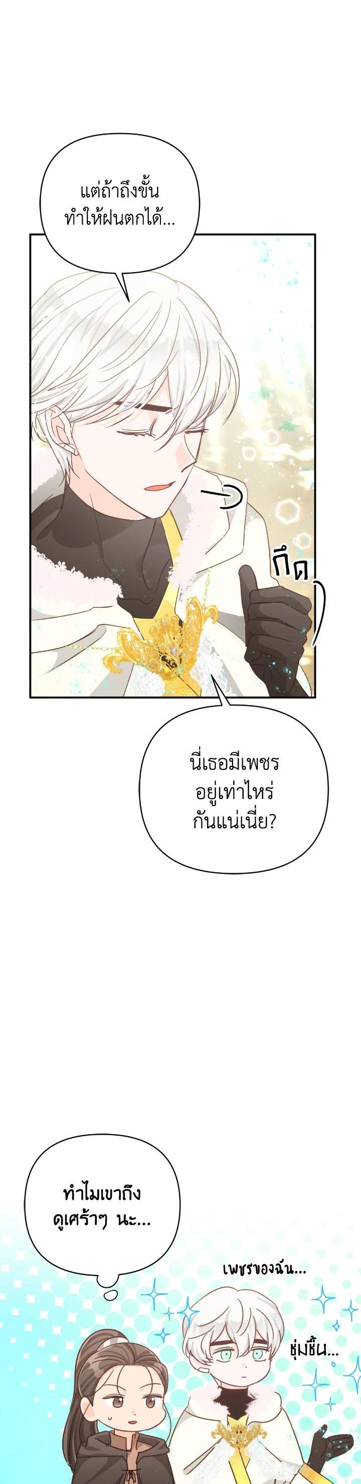 Manga-lc-com อ่านมังงะ อ่านการ์ตูน ออนไลน์ ฟรี Terrarium Adventure ตอนที่ 1 2 3 4 5 6 7 8 9 10 11 12 13 14 ฟรี ไม่มีโฆษณา Manga-lc - อ่าน มังงะ อ่าน การ์ตูน ออนไลน์ อ่านมังงะ ฟรี