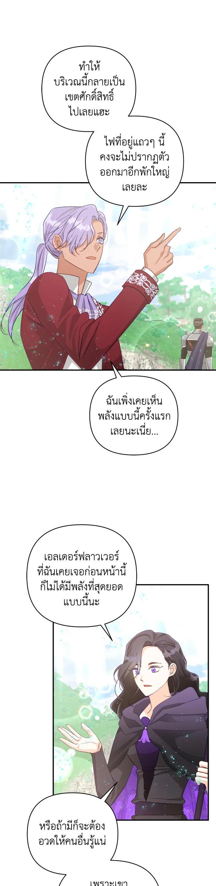 Manga-lc-com อ่านมังงะ อ่านการ์ตูน ออนไลน์ ฟรี Terrarium Adventure ตอนที่ 1 2 3 4 5 6 7 8 9 10 11 12 13 14 ฟรี ไม่มีโฆษณา Manga-lc - อ่าน มังงะ อ่าน การ์ตูน ออนไลน์ อ่านมังงะ ฟรี