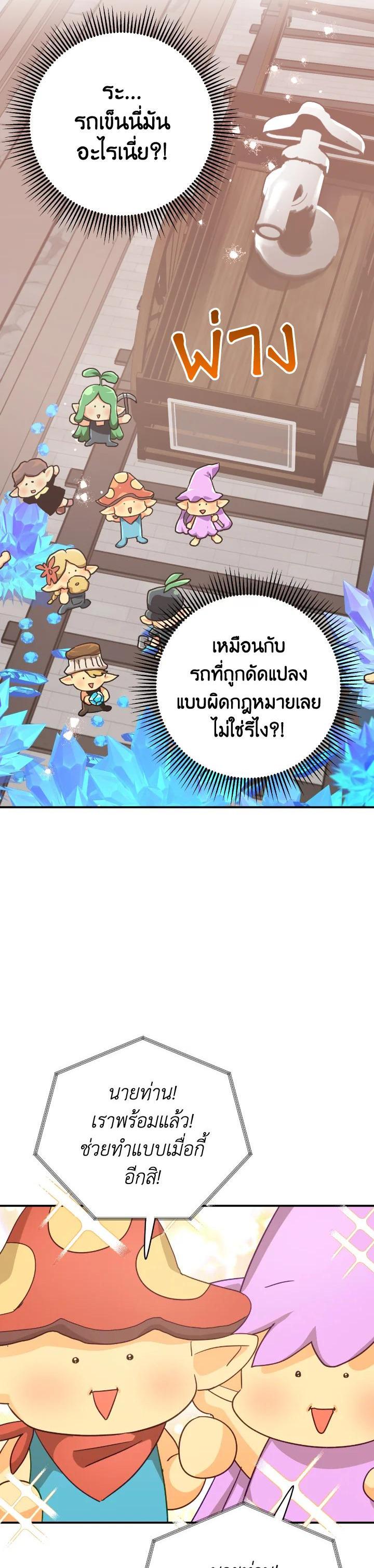 Manga-lc-com อ่านมังงะ อ่านการ์ตูน ออนไลน์ ฟรี Terrarium Adventure ตอนที่ 1 2 3 4 5 6 7 8 9 10 11 12 13 14 ฟรี ไม่มีโฆษณา Manga-lc - อ่าน มังงะ อ่าน การ์ตูน ออนไลน์ อ่านมังงะ ฟรี