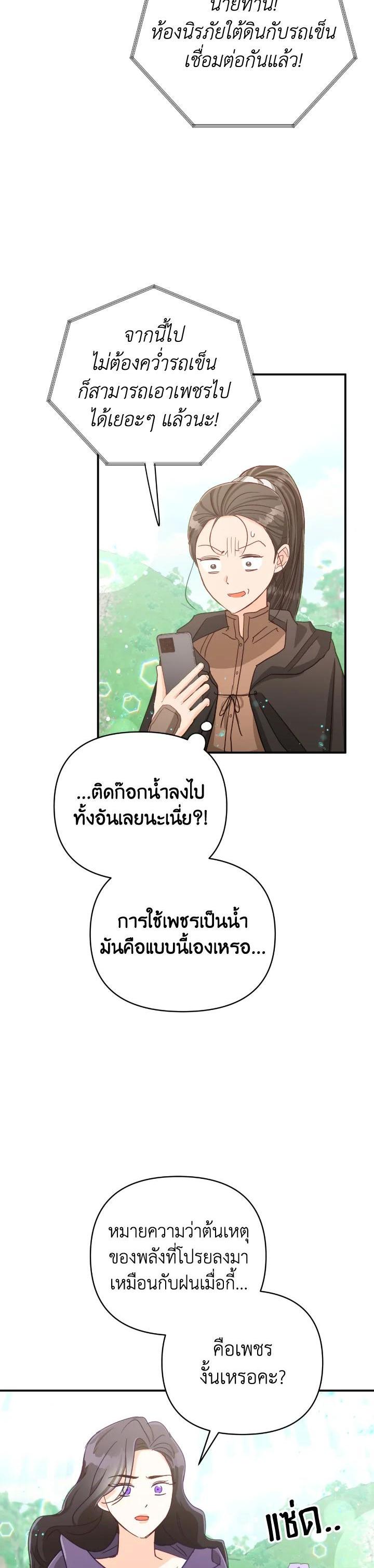 Manga-lc-com อ่านมังงะ อ่านการ์ตูน ออนไลน์ ฟรี Terrarium Adventure ตอนที่ 1 2 3 4 5 6 7 8 9 10 11 12 13 14 ฟรี ไม่มีโฆษณา Manga-lc - อ่าน มังงะ อ่าน การ์ตูน ออนไลน์ อ่านมังงะ ฟรี