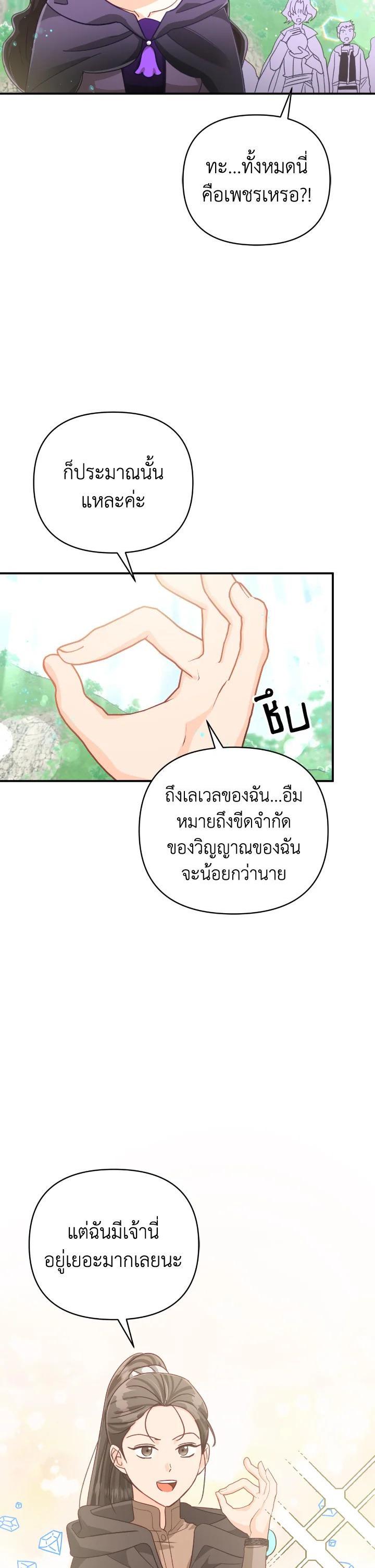 Manga-lc-com อ่านมังงะ อ่านการ์ตูน ออนไลน์ ฟรี Terrarium Adventure ตอนที่ 1 2 3 4 5 6 7 8 9 10 11 12 13 14 ฟรี ไม่มีโฆษณา Manga-lc - อ่าน มังงะ อ่าน การ์ตูน ออนไลน์ อ่านมังงะ ฟรี