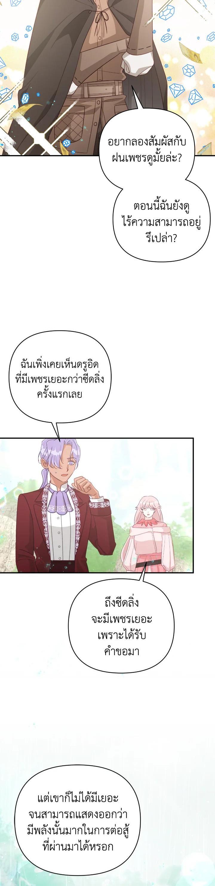 Manga-lc-com อ่านมังงะ อ่านการ์ตูน ออนไลน์ ฟรี Terrarium Adventure ตอนที่ 1 2 3 4 5 6 7 8 9 10 11 12 13 14 ฟรี ไม่มีโฆษณา Manga-lc - อ่าน มังงะ อ่าน การ์ตูน ออนไลน์ อ่านมังงะ ฟรี