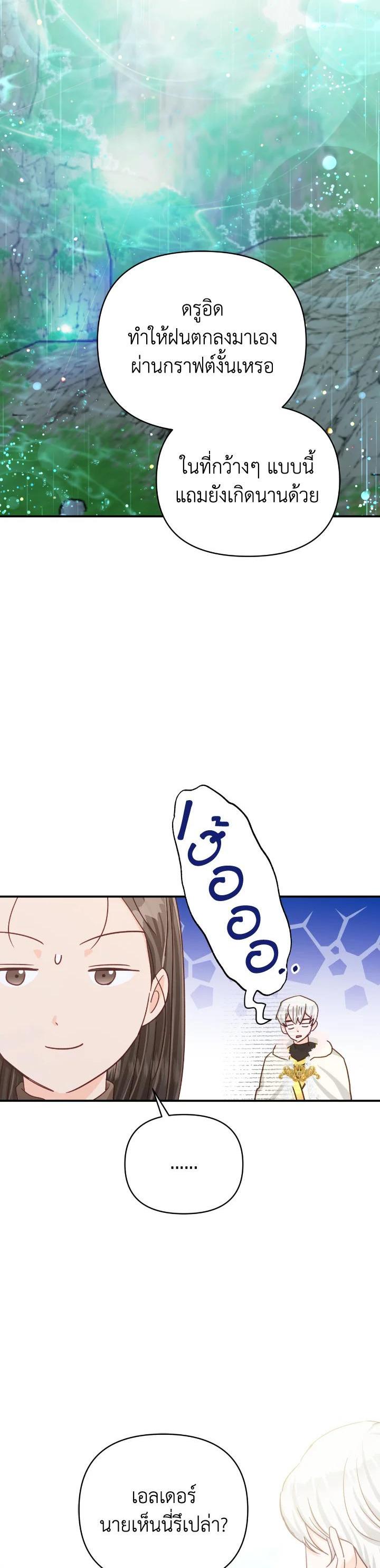 Manga-lc-com อ่านมังงะ อ่านการ์ตูน ออนไลน์ ฟรี Terrarium Adventure ตอนที่ 1 2 3 4 5 6 7 8 9 10 11 12 13 14 ฟรี ไม่มีโฆษณา Manga-lc - อ่าน มังงะ อ่าน การ์ตูน ออนไลน์ อ่านมังงะ ฟรี