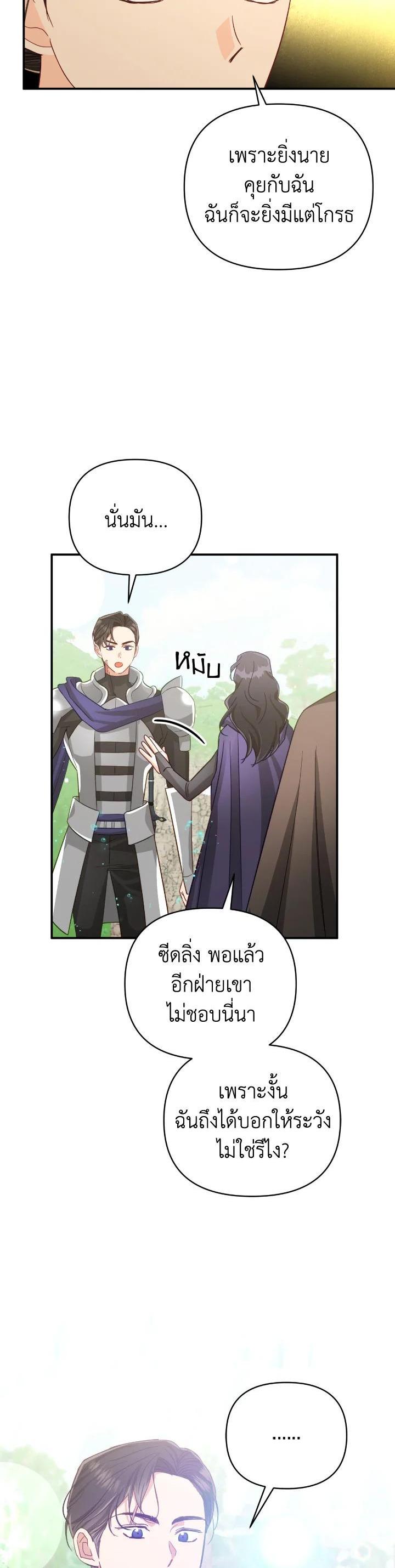 Manga-lc-com อ่านมังงะ อ่านการ์ตูน ออนไลน์ ฟรี Terrarium Adventure ตอนที่ 1 2 3 4 5 6 7 8 9 10 11 12 13 14 ฟรี ไม่มีโฆษณา Manga-lc - อ่าน มังงะ อ่าน การ์ตูน ออนไลน์ อ่านมังงะ ฟรี