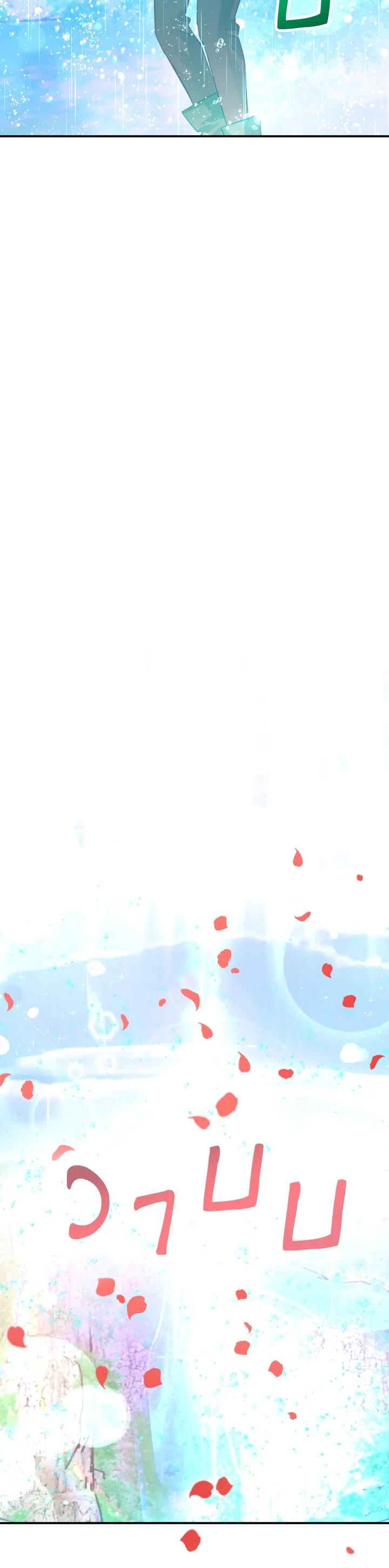 Manga-lc-com อ่านมังงะ อ่านการ์ตูน ออนไลน์ ฟรี Terrarium Adventure ตอนที่ 1 2 3 4 5 6 7 8 9 10 11 12 13 14 ฟรี ไม่มีโฆษณา Manga-lc - อ่าน มังงะ อ่าน การ์ตูน ออนไลน์ อ่านมังงะ ฟรี