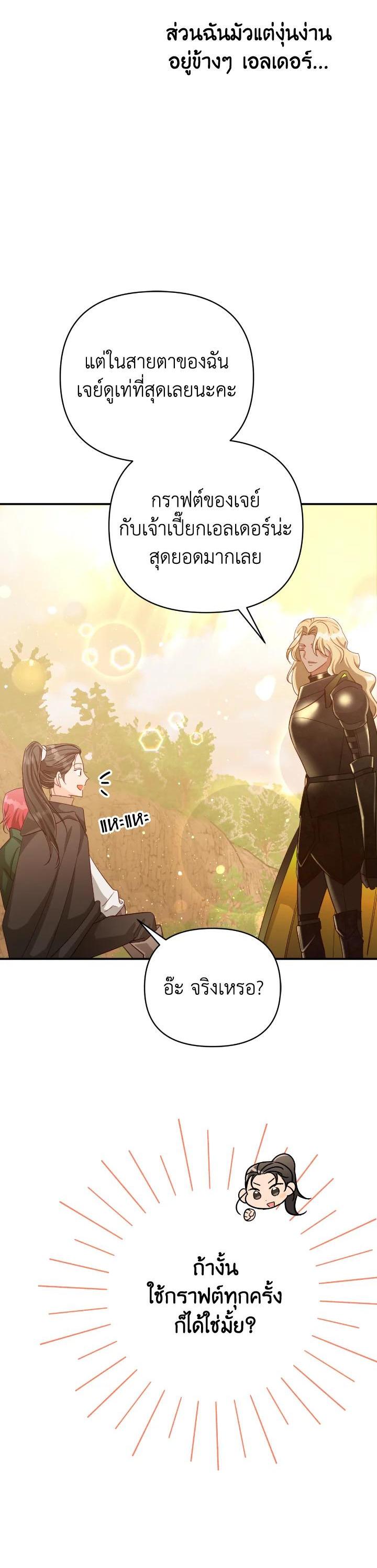 Manga-lc-com อ่านมังงะ อ่านการ์ตูน ออนไลน์ ฟรี Terrarium Adventure ตอนที่ 1 2 3 4 5 6 7 8 9 10 11 12 13 14 ฟรี ไม่มีโฆษณา Manga-lc - อ่าน มังงะ อ่าน การ์ตูน ออนไลน์ อ่านมังงะ ฟรี