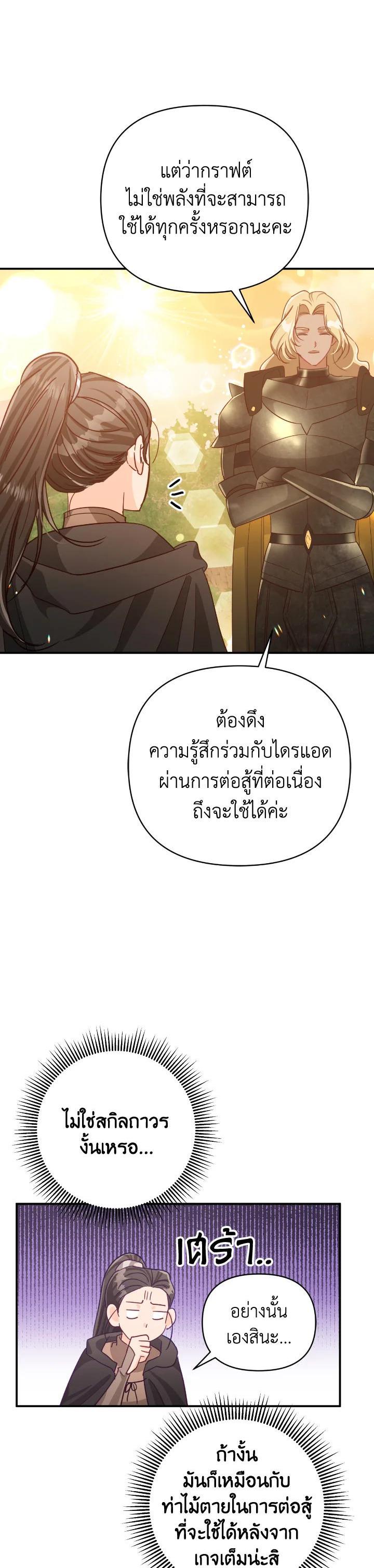 Manga-lc-com อ่านมังงะ อ่านการ์ตูน ออนไลน์ ฟรี Terrarium Adventure ตอนที่ 1 2 3 4 5 6 7 8 9 10 11 12 13 14 ฟรี ไม่มีโฆษณา Manga-lc - อ่าน มังงะ อ่าน การ์ตูน ออนไลน์ อ่านมังงะ ฟรี