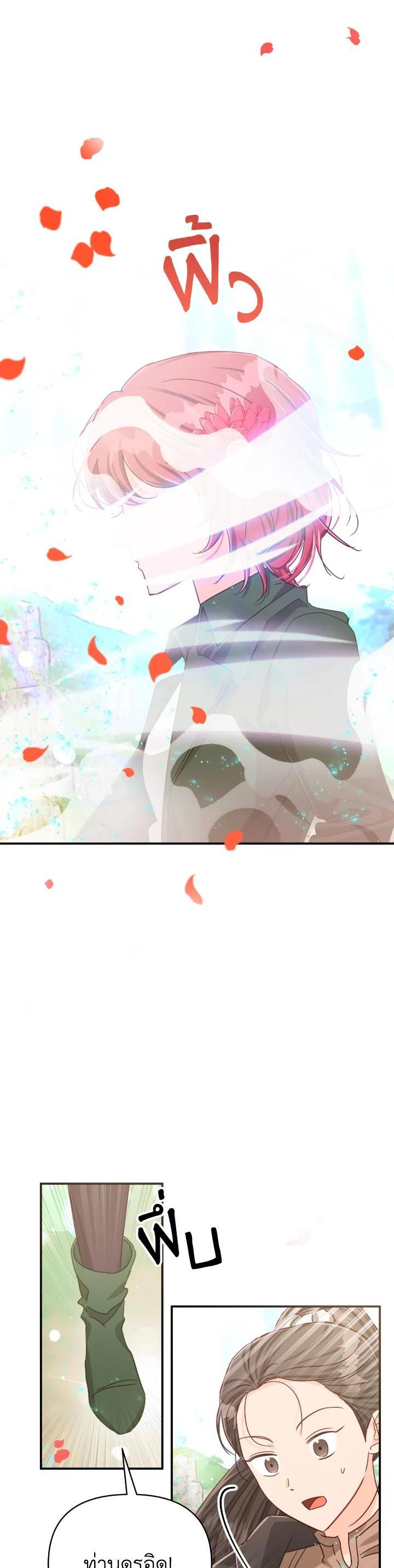 Manga-lc-com อ่านมังงะ อ่านการ์ตูน ออนไลน์ ฟรี Terrarium Adventure ตอนที่ 1 2 3 4 5 6 7 8 9 10 11 12 13 14 ฟรี ไม่มีโฆษณา Manga-lc - อ่าน มังงะ อ่าน การ์ตูน ออนไลน์ อ่านมังงะ ฟรี