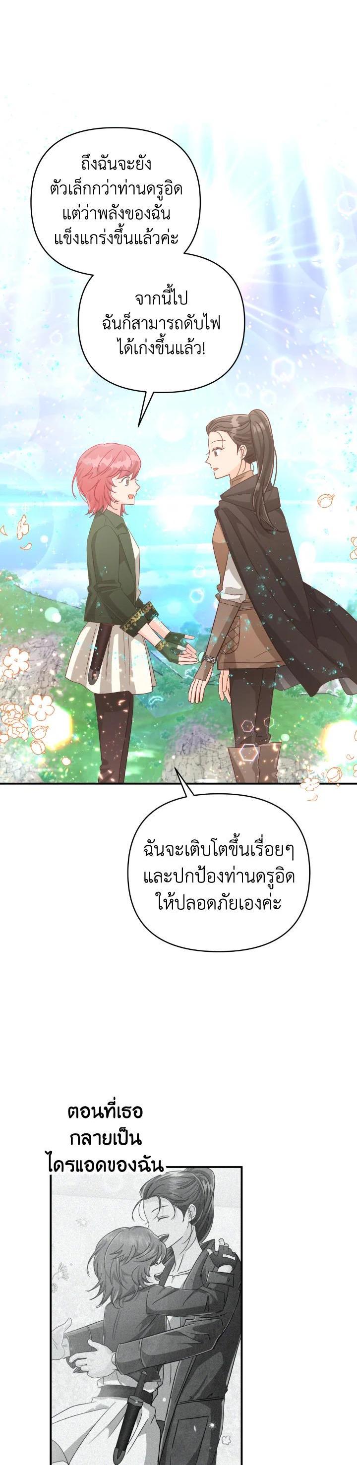 Manga-lc-com อ่านมังงะ อ่านการ์ตูน ออนไลน์ ฟรี Terrarium Adventure ตอนที่ 1 2 3 4 5 6 7 8 9 10 11 12 13 14 ฟรี ไม่มีโฆษณา Manga-lc - อ่าน มังงะ อ่าน การ์ตูน ออนไลน์ อ่านมังงะ ฟรี