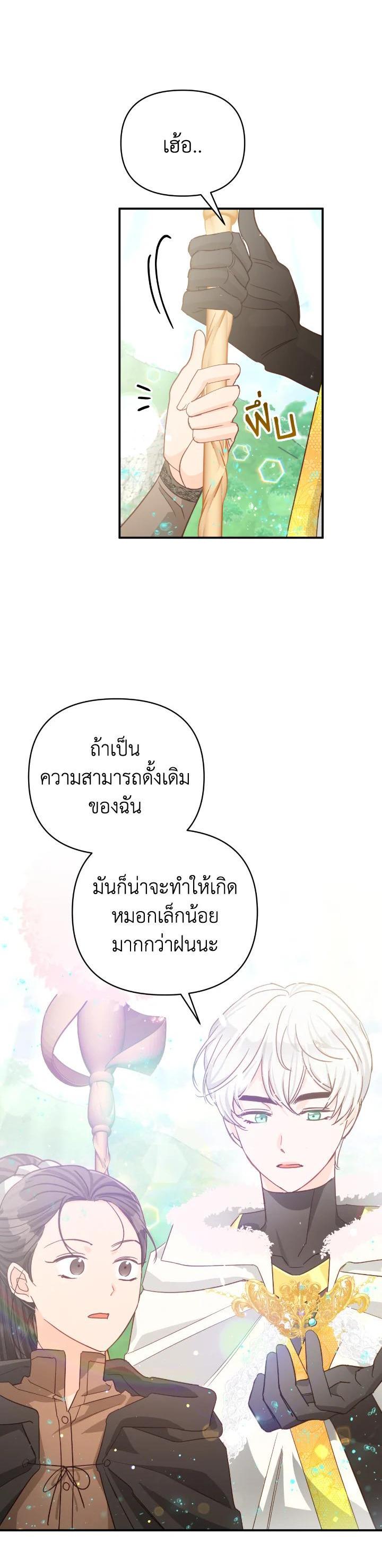 Manga-lc-com อ่านมังงะ อ่านการ์ตูน ออนไลน์ ฟรี Terrarium Adventure ตอนที่ 1 2 3 4 5 6 7 8 9 10 11 12 13 14 ฟรี ไม่มีโฆษณา Manga-lc - อ่าน มังงะ อ่าน การ์ตูน ออนไลน์ อ่านมังงะ ฟรี