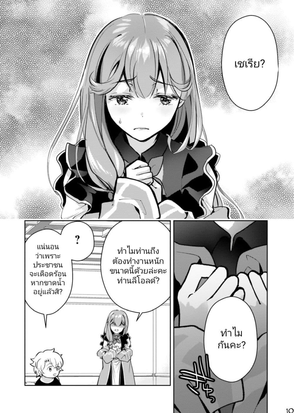 Manga-lc-com อ่านมังงะ อ่านการ์ตูน ออนไลน์ ฟรี Eroge Tensei Unmei ni Aragau Kane Buta Kizoku no Funtouki ตอนที่ 1 2 3 4 5 6 7 8 9 10 11 12 13 14 ฟรี ไม่มีโฆษณา Manga-lc - อ่าน มังงะ อ่าน การ์ตูน ออนไลน์ อ่านมังงะ ฟรี