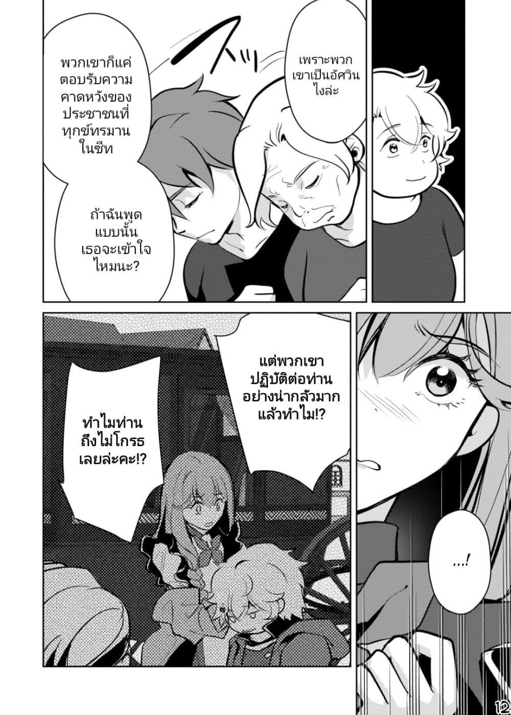 Manga-lc-com อ่านมังงะ อ่านการ์ตูน ออนไลน์ ฟรี Eroge Tensei Unmei ni Aragau Kane Buta Kizoku no Funtouki ตอนที่ 1 2 3 4 5 6 7 8 9 10 11 12 13 14 ฟรี ไม่มีโฆษณา Manga-lc - อ่าน มังงะ อ่าน การ์ตูน ออนไลน์ อ่านมังงะ ฟรี