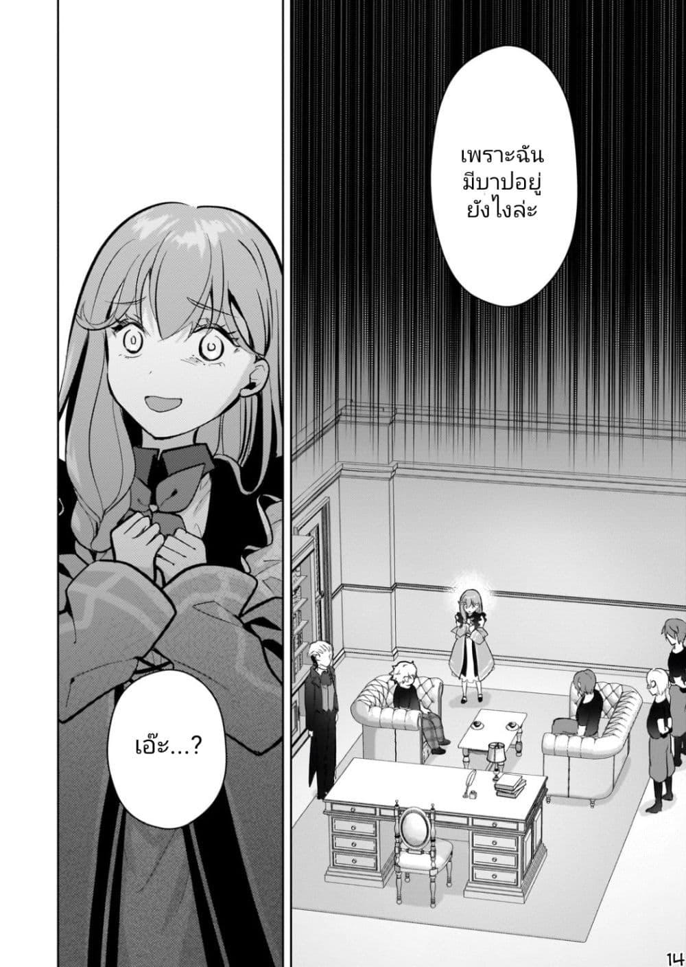 Manga-lc-com อ่านมังงะ อ่านการ์ตูน ออนไลน์ ฟรี Eroge Tensei Unmei ni Aragau Kane Buta Kizoku no Funtouki ตอนที่ 1 2 3 4 5 6 7 8 9 10 11 12 13 14 ฟรี ไม่มีโฆษณา Manga-lc - อ่าน มังงะ อ่าน การ์ตูน ออนไลน์ อ่านมังงะ ฟรี