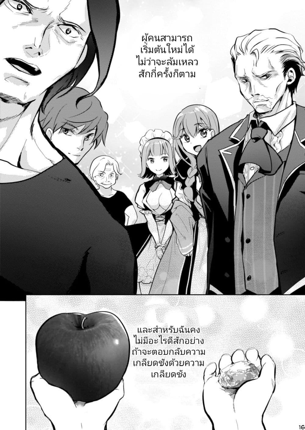 Manga-lc-com อ่านมังงะ อ่านการ์ตูน ออนไลน์ ฟรี Eroge Tensei Unmei ni Aragau Kane Buta Kizoku no Funtouki ตอนที่ 1 2 3 4 5 6 7 8 9 10 11 12 13 14 ฟรี ไม่มีโฆษณา Manga-lc - อ่าน มังงะ อ่าน การ์ตูน ออนไลน์ อ่านมังงะ ฟรี