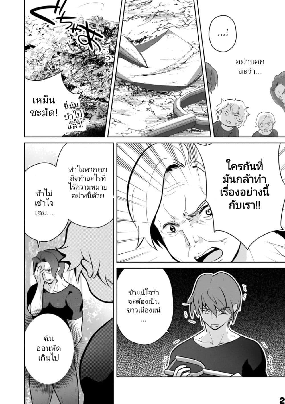 Manga-lc-com อ่านมังงะ อ่านการ์ตูน ออนไลน์ ฟรี Eroge Tensei Unmei ni Aragau Kane Buta Kizoku no Funtouki ตอนที่ 1 2 3 4 5 6 7 8 9 10 11 12 13 14 ฟรี ไม่มีโฆษณา Manga-lc - อ่าน มังงะ อ่าน การ์ตูน ออนไลน์ อ่านมังงะ ฟรี