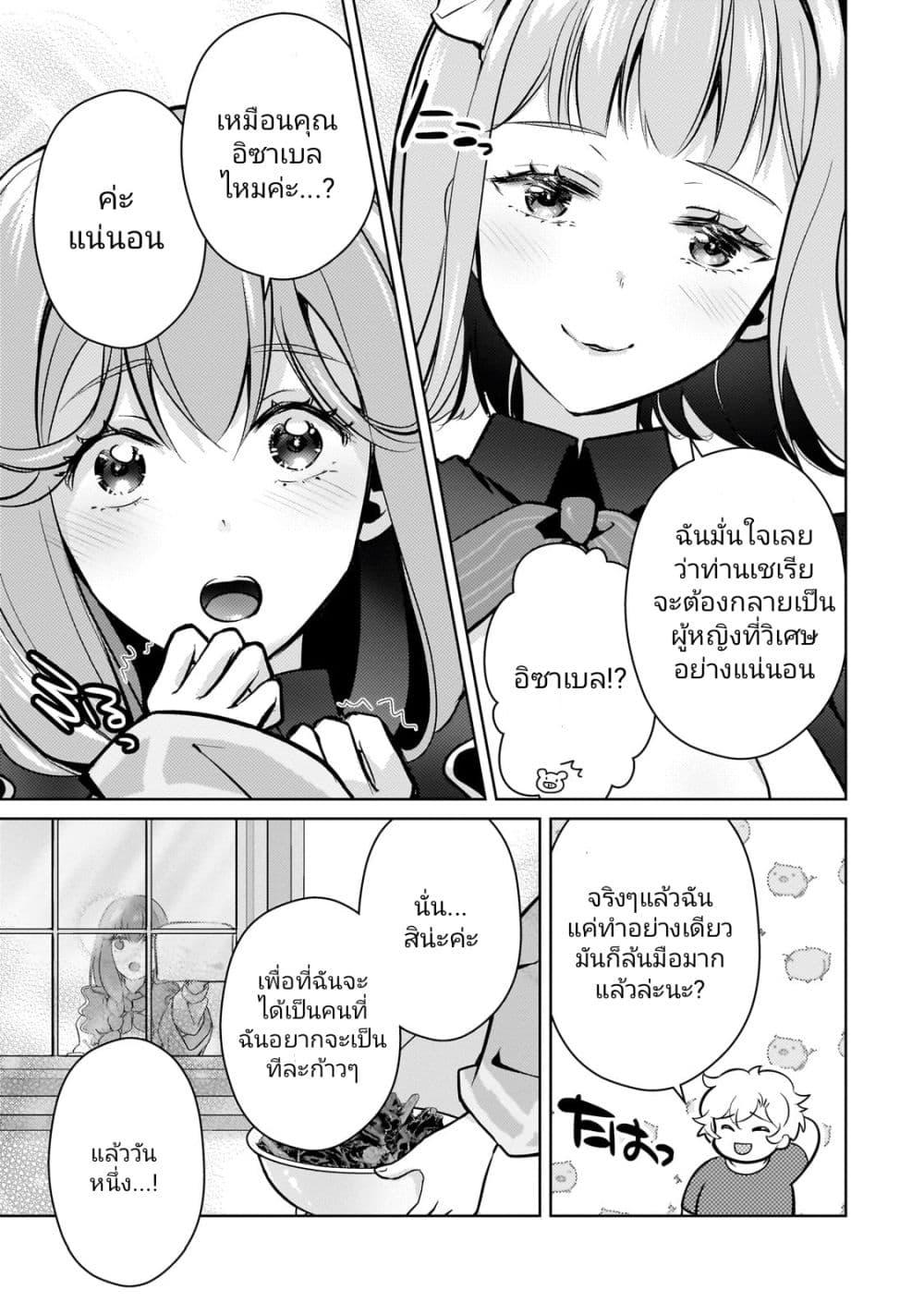 Manga-lc-com อ่านมังงะ อ่านการ์ตูน ออนไลน์ ฟรี Eroge Tensei Unmei ni Aragau Kane Buta Kizoku no Funtouki ตอนที่ 1 2 3 4 5 6 7 8 9 10 11 12 13 14 ฟรี ไม่มีโฆษณา Manga-lc - อ่าน มังงะ อ่าน การ์ตูน ออนไลน์ อ่านมังงะ ฟรี