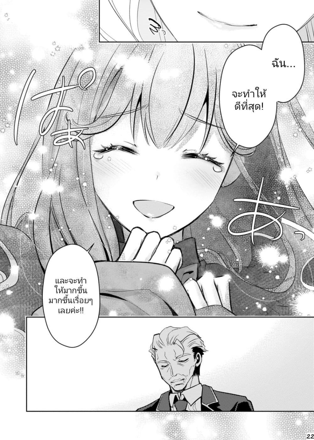 Manga-lc-com อ่านมังงะ อ่านการ์ตูน ออนไลน์ ฟรี Eroge Tensei Unmei ni Aragau Kane Buta Kizoku no Funtouki ตอนที่ 1 2 3 4 5 6 7 8 9 10 11 12 13 14 ฟรี ไม่มีโฆษณา Manga-lc - อ่าน มังงะ อ่าน การ์ตูน ออนไลน์ อ่านมังงะ ฟรี
