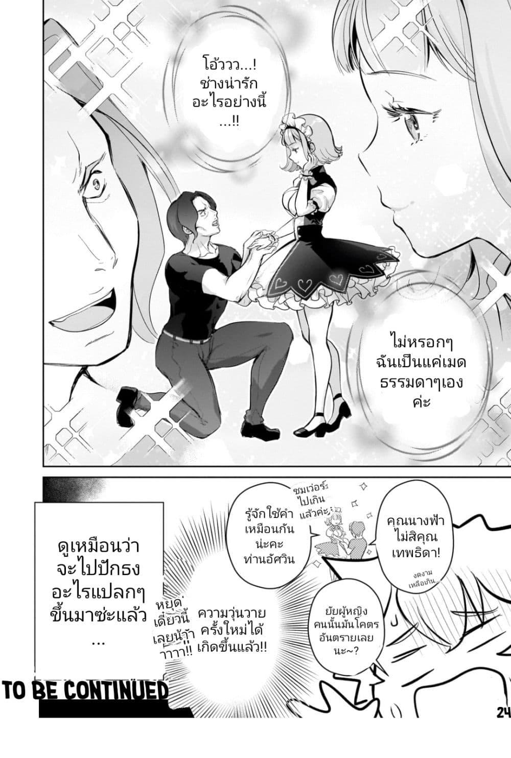 Manga-lc-com อ่านมังงะ อ่านการ์ตูน ออนไลน์ ฟรี Eroge Tensei Unmei ni Aragau Kane Buta Kizoku no Funtouki ตอนที่ 1 2 3 4 5 6 7 8 9 10 11 12 13 14 ฟรี ไม่มีโฆษณา Manga-lc - อ่าน มังงะ อ่าน การ์ตูน ออนไลน์ อ่านมังงะ ฟรี