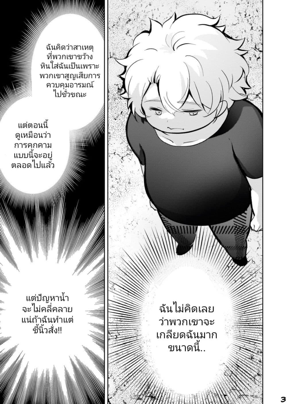 Manga-lc-com อ่านมังงะ อ่านการ์ตูน ออนไลน์ ฟรี Eroge Tensei Unmei ni Aragau Kane Buta Kizoku no Funtouki ตอนที่ 1 2 3 4 5 6 7 8 9 10 11 12 13 14 ฟรี ไม่มีโฆษณา Manga-lc - อ่าน มังงะ อ่าน การ์ตูน ออนไลน์ อ่านมังงะ ฟรี