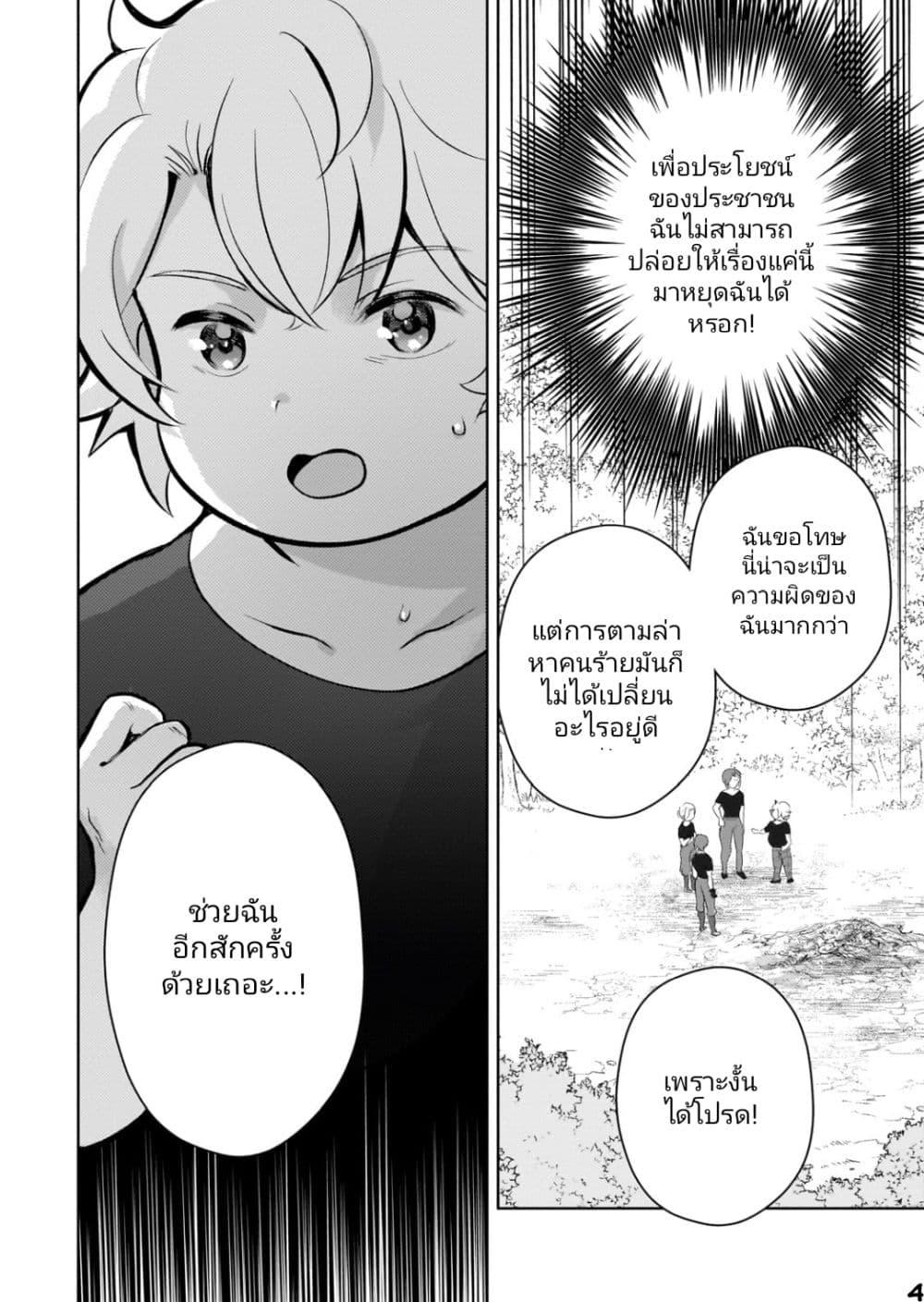 Manga-lc-com อ่านมังงะ อ่านการ์ตูน ออนไลน์ ฟรี Eroge Tensei Unmei ni Aragau Kane Buta Kizoku no Funtouki ตอนที่ 1 2 3 4 5 6 7 8 9 10 11 12 13 14 ฟรี ไม่มีโฆษณา Manga-lc - อ่าน มังงะ อ่าน การ์ตูน ออนไลน์ อ่านมังงะ ฟรี