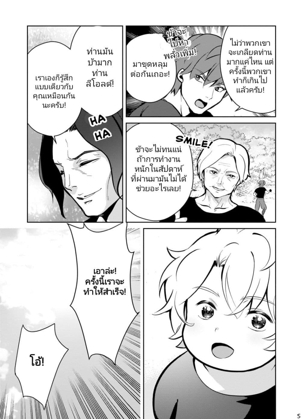 Manga-lc-com อ่านมังงะ อ่านการ์ตูน ออนไลน์ ฟรี Eroge Tensei Unmei ni Aragau Kane Buta Kizoku no Funtouki ตอนที่ 1 2 3 4 5 6 7 8 9 10 11 12 13 14 ฟรี ไม่มีโฆษณา Manga-lc - อ่าน มังงะ อ่าน การ์ตูน ออนไลน์ อ่านมังงะ ฟรี