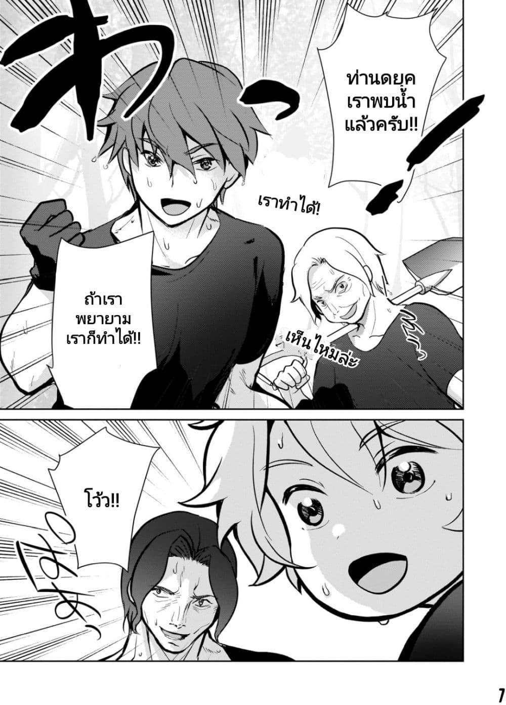 Manga-lc-com อ่านมังงะ อ่านการ์ตูน ออนไลน์ ฟรี Eroge Tensei Unmei ni Aragau Kane Buta Kizoku no Funtouki ตอนที่ 1 2 3 4 5 6 7 8 9 10 11 12 13 14 ฟรี ไม่มีโฆษณา Manga-lc - อ่าน มังงะ อ่าน การ์ตูน ออนไลน์ อ่านมังงะ ฟรี