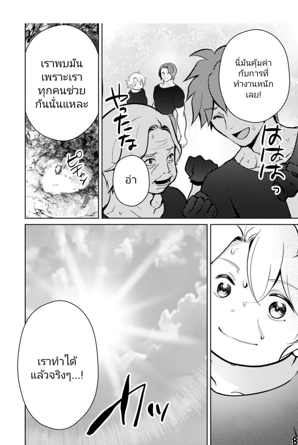 Manga-lc-com อ่านมังงะ อ่านการ์ตูน ออนไลน์ ฟรี Eroge Tensei Unmei ni Aragau Kane Buta Kizoku no Funtouki ตอนที่ 1 2 3 4 5 6 7 8 9 10 11 12 13 14 ฟรี ไม่มีโฆษณา Manga-lc - อ่าน มังงะ อ่าน การ์ตูน ออนไลน์ อ่านมังงะ ฟรี