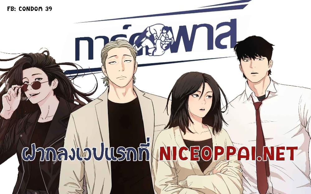 Manga-lc-com อ่านมังงะ อ่านการ์ตูน ออนไลน์ ฟรี Guard Pass ตอนที่ 1 2 3 4 5 6 7 8 9 10 11 12 13 14 ฟรี ไม่มีโฆษณา Manga-lc - อ่าน มังงะ อ่าน การ์ตูน ออนไลน์ อ่านมังงะ ฟรี