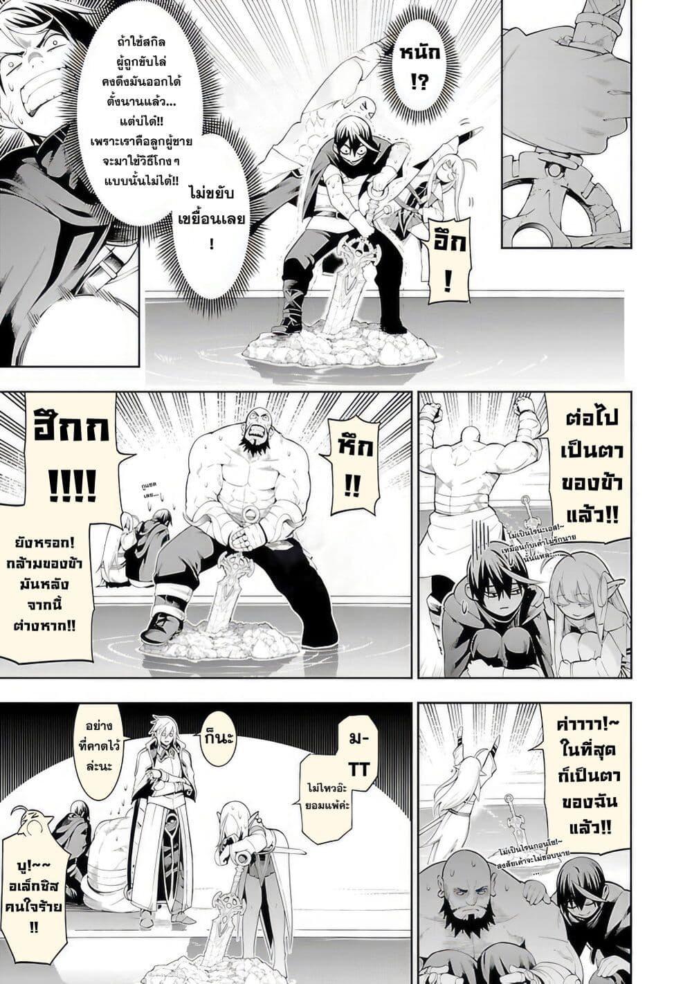 Manga-lc-com อ่านมังงะ อ่านการ์ตูน ออนไลน์ ฟรี Tsuihousareru Tabi ni Skill wo Te ni Ireta Ore ga, 100 no Isekai de 2-shuume Musou ตอนที่ 1 2 3 4 5 6 7 8 9 10 11 12 13 14 ฟรี ไม่มีโฆษณา Manga-lc - อ่าน มังงะ อ่าน การ์ตูน ออนไลน์ อ่านมังงะ ฟรี