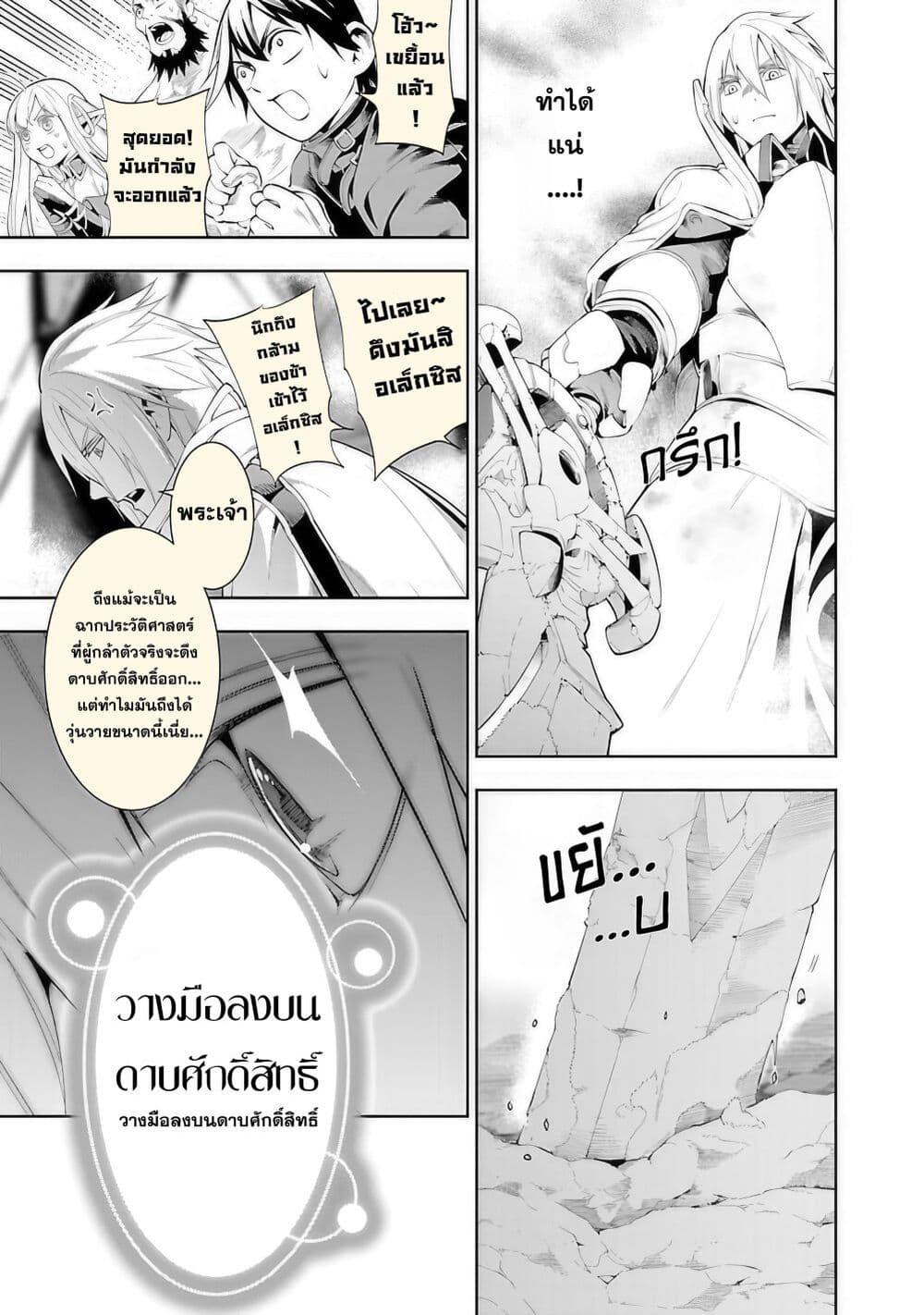 Manga-lc-com อ่านมังงะ อ่านการ์ตูน ออนไลน์ ฟรี Tsuihousareru Tabi ni Skill wo Te ni Ireta Ore ga, 100 no Isekai de 2-shuume Musou ตอนที่ 1 2 3 4 5 6 7 8 9 10 11 12 13 14 ฟรี ไม่มีโฆษณา Manga-lc - อ่าน มังงะ อ่าน การ์ตูน ออนไลน์ อ่านมังงะ ฟรี