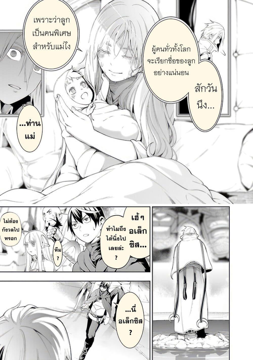 Manga-lc-com อ่านมังงะ อ่านการ์ตูน ออนไลน์ ฟรี Tsuihousareru Tabi ni Skill wo Te ni Ireta Ore ga, 100 no Isekai de 2-shuume Musou ตอนที่ 1 2 3 4 5 6 7 8 9 10 11 12 13 14 ฟรี ไม่มีโฆษณา Manga-lc - อ่าน มังงะ อ่าน การ์ตูน ออนไลน์ อ่านมังงะ ฟรี