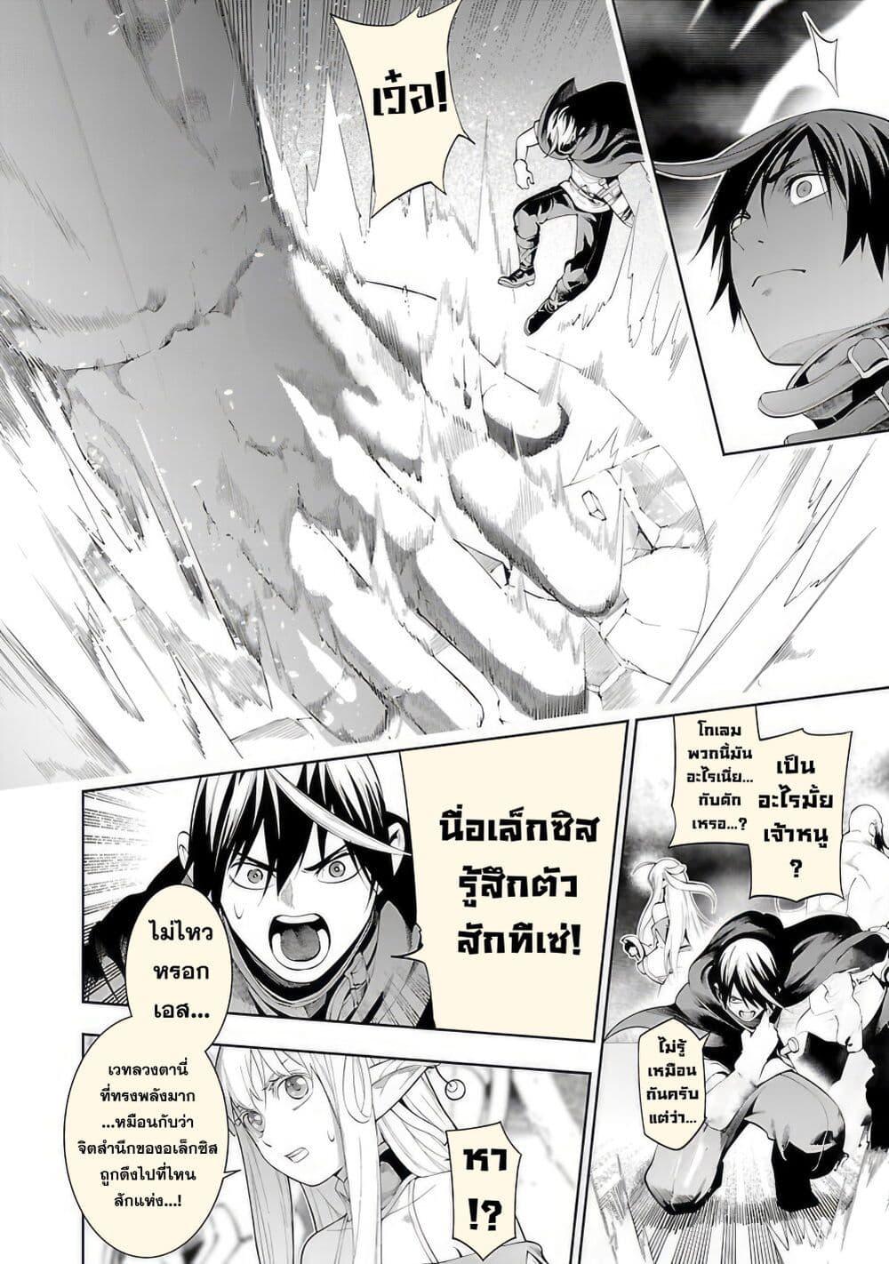 Manga-lc-com อ่านมังงะ อ่านการ์ตูน ออนไลน์ ฟรี Tsuihousareru Tabi ni Skill wo Te ni Ireta Ore ga, 100 no Isekai de 2-shuume Musou ตอนที่ 1 2 3 4 5 6 7 8 9 10 11 12 13 14 ฟรี ไม่มีโฆษณา Manga-lc - อ่าน มังงะ อ่าน การ์ตูน ออนไลน์ อ่านมังงะ ฟรี