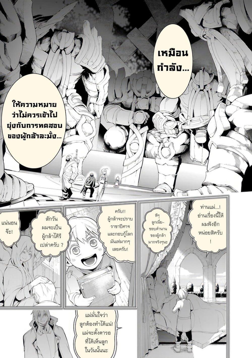 Manga-lc-com อ่านมังงะ อ่านการ์ตูน ออนไลน์ ฟรี Tsuihousareru Tabi ni Skill wo Te ni Ireta Ore ga, 100 no Isekai de 2-shuume Musou ตอนที่ 1 2 3 4 5 6 7 8 9 10 11 12 13 14 ฟรี ไม่มีโฆษณา Manga-lc - อ่าน มังงะ อ่าน การ์ตูน ออนไลน์ อ่านมังงะ ฟรี