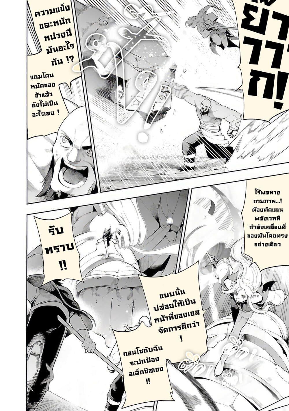 Manga-lc-com อ่านมังงะ อ่านการ์ตูน ออนไลน์ ฟรี Tsuihousareru Tabi ni Skill wo Te ni Ireta Ore ga, 100 no Isekai de 2-shuume Musou ตอนที่ 1 2 3 4 5 6 7 8 9 10 11 12 13 14 ฟรี ไม่มีโฆษณา Manga-lc - อ่าน มังงะ อ่าน การ์ตูน ออนไลน์ อ่านมังงะ ฟรี