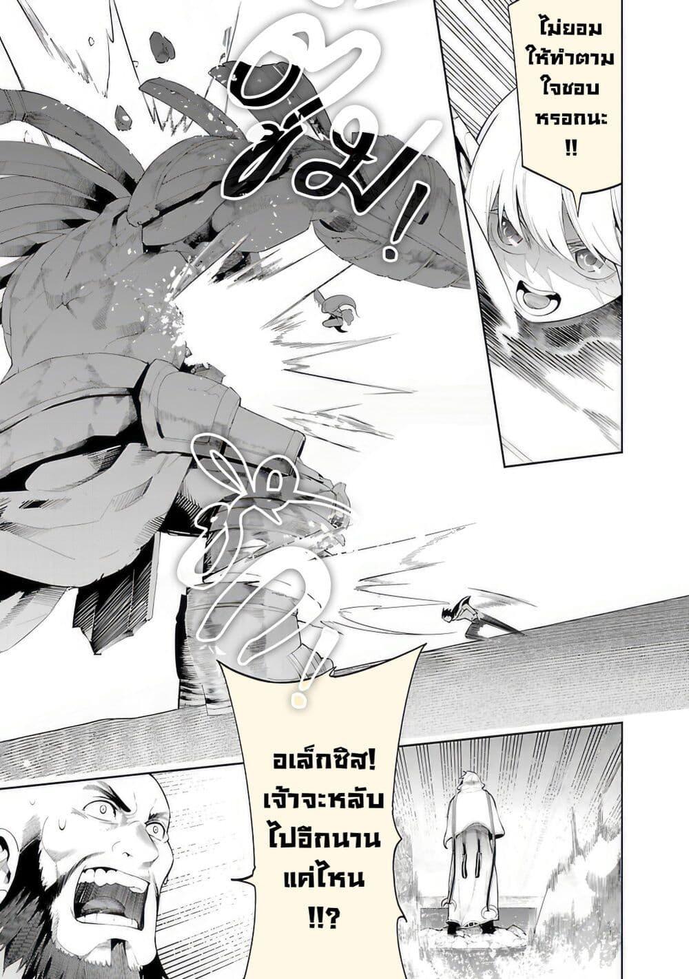 Manga-lc-com อ่านมังงะ อ่านการ์ตูน ออนไลน์ ฟรี Tsuihousareru Tabi ni Skill wo Te ni Ireta Ore ga, 100 no Isekai de 2-shuume Musou ตอนที่ 1 2 3 4 5 6 7 8 9 10 11 12 13 14 ฟรี ไม่มีโฆษณา Manga-lc - อ่าน มังงะ อ่าน การ์ตูน ออนไลน์ อ่านมังงะ ฟรี